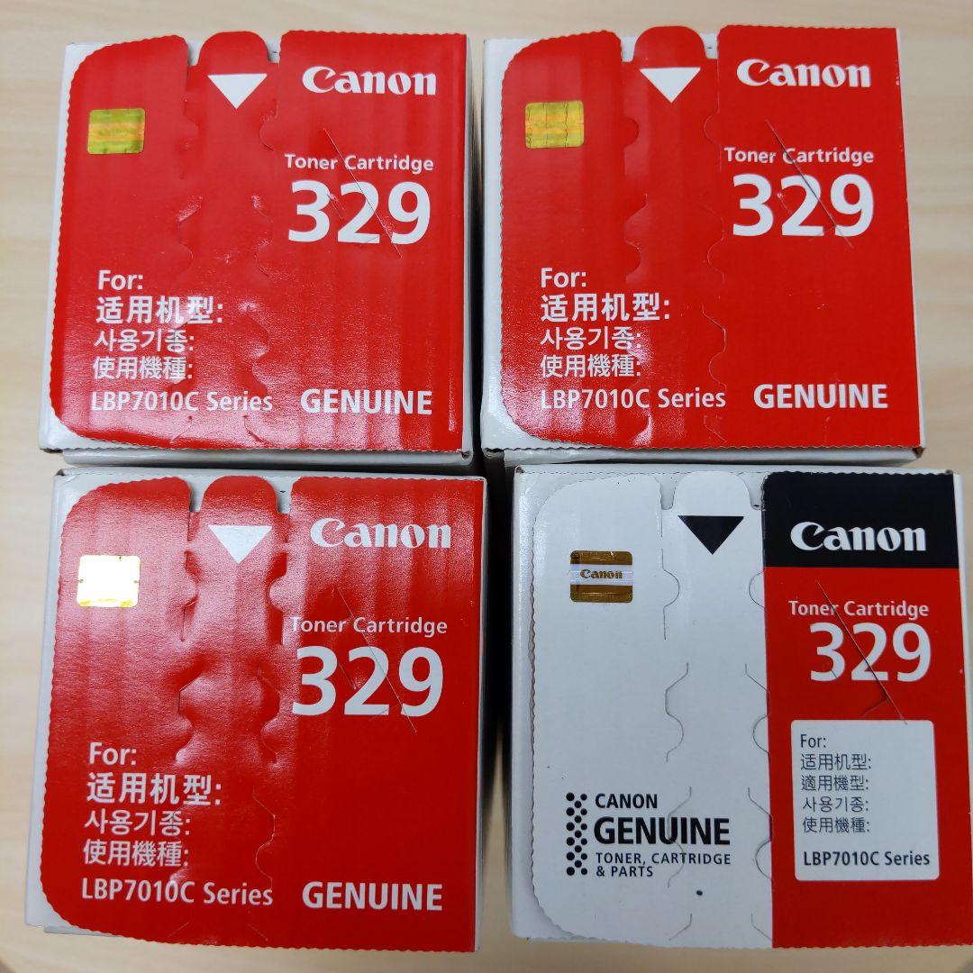 【未開封新品】Canon トナーカートリッジ 329 純正品 4色