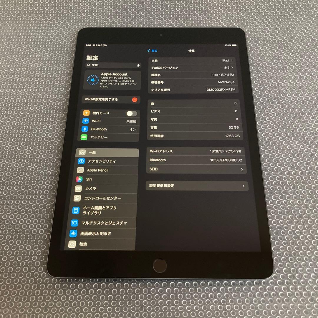 3248【早い者勝ち】iPad7 第7世代 32GB WIFIモデル☆