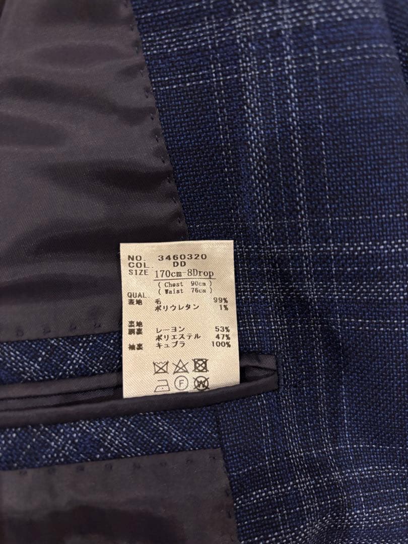 週末価格　スーツカンパニー　ユニバーサルランゲージ　レダ　ジャケット　美品