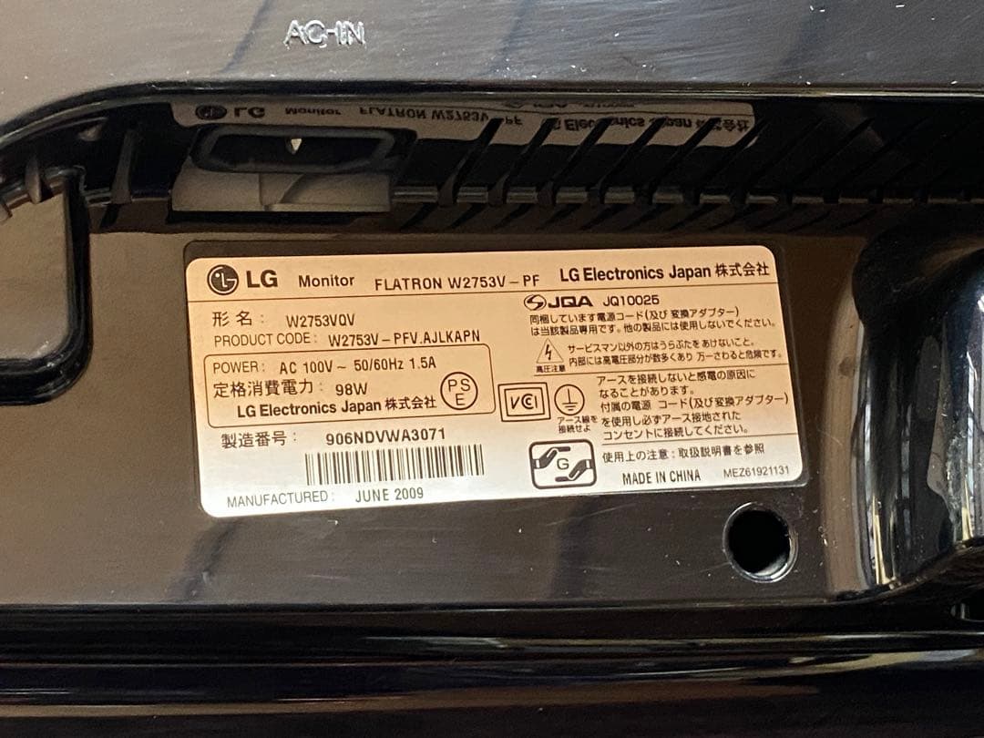 LG 27インチ フルHD モニター ディスプレイW2753VQV