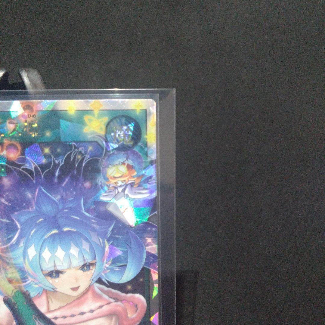 宙上がりコスモス姫　オーバーラッシュ　絵違い