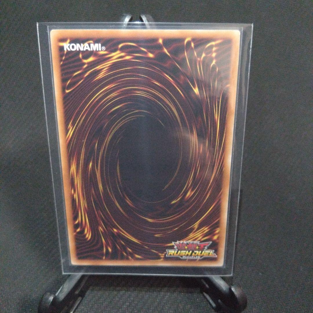 宙上がりコスモス姫　オーバーラッシュ　絵違い