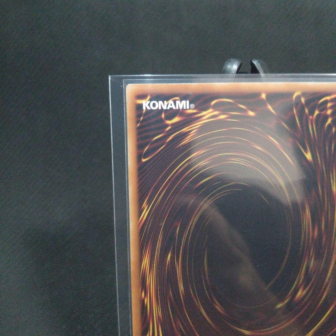 宙上がりコスモス姫　オーバーラッシュ　絵違い