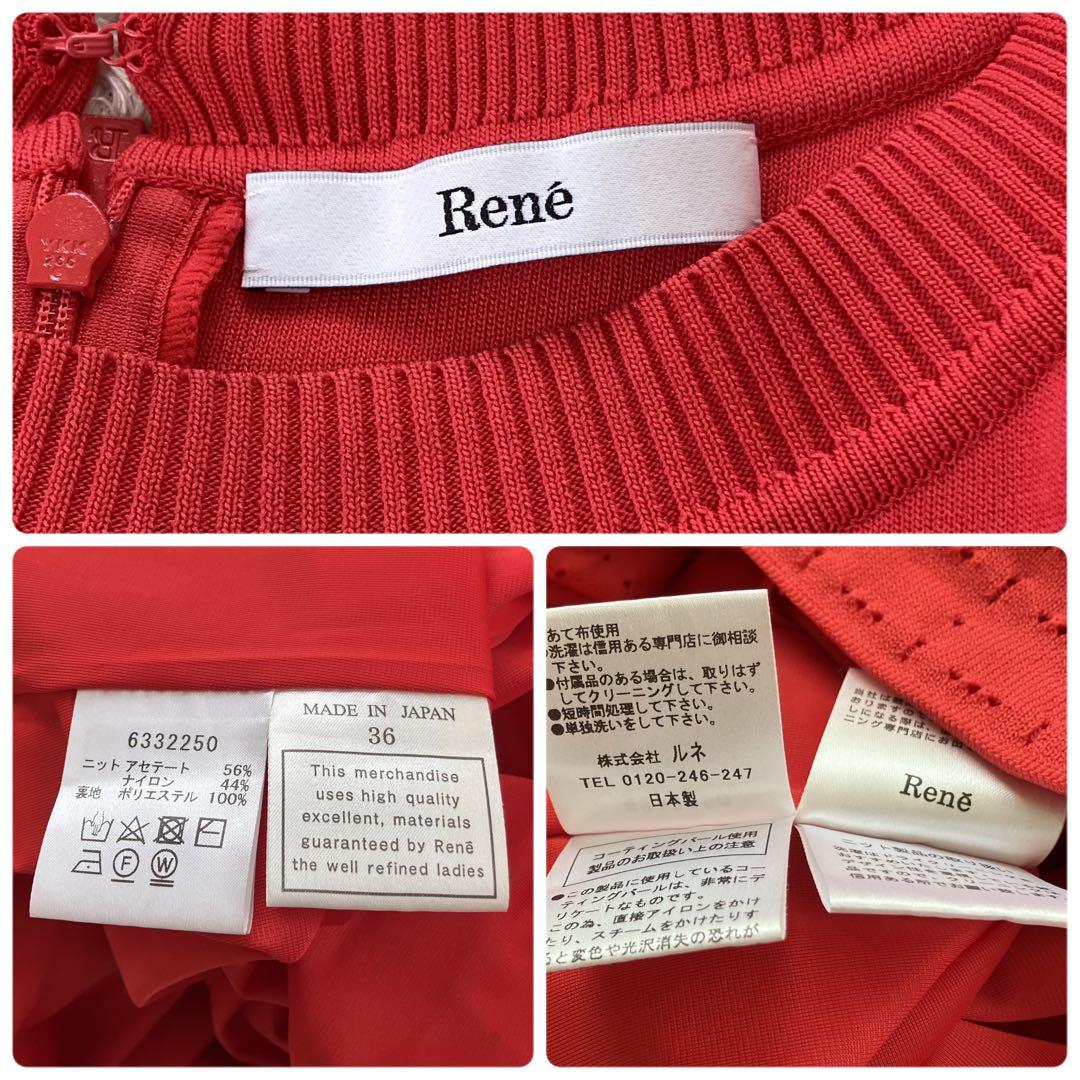ルネ 2023 ノースリーブニットワンピース フレア パールロゴプレート 赤36
