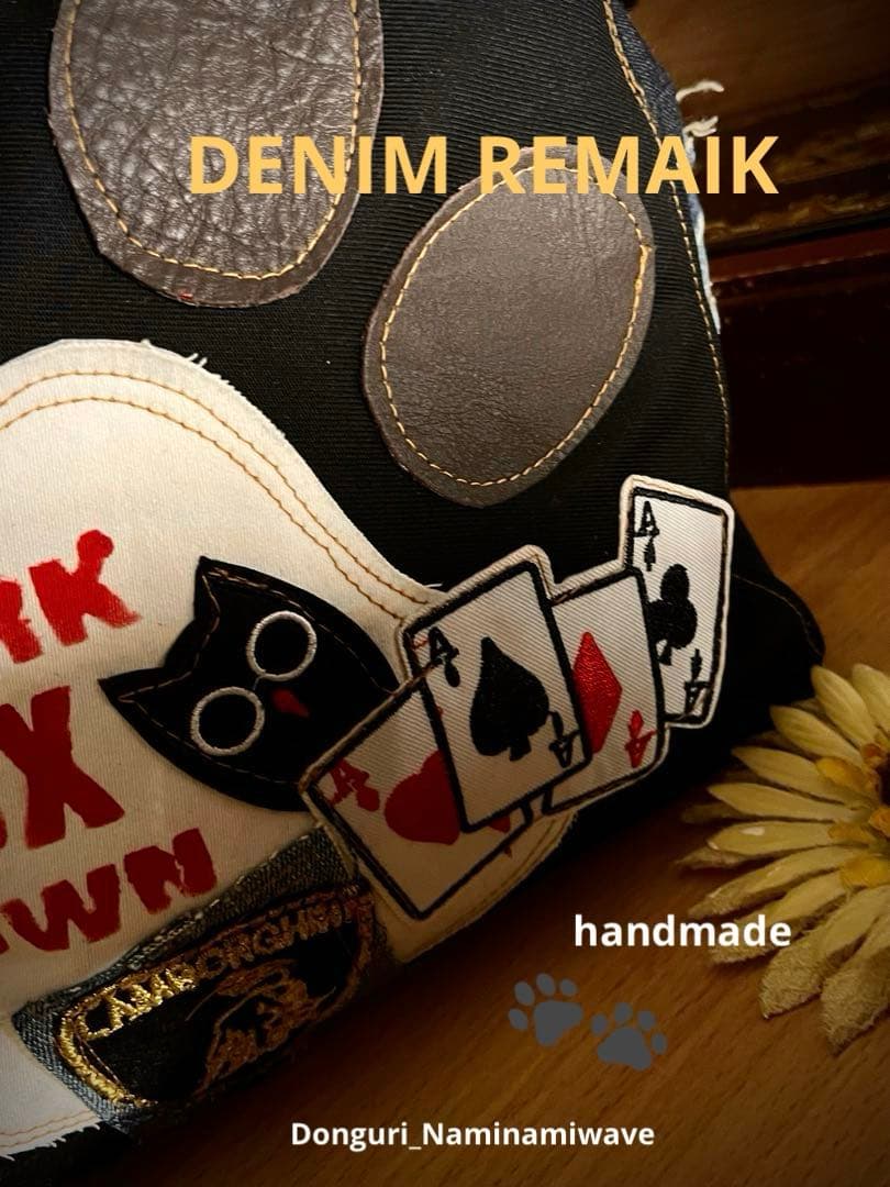 明菜さま❤️pagesになります♡デニムリメイク❤️猫しゃんかっこかわいいトート