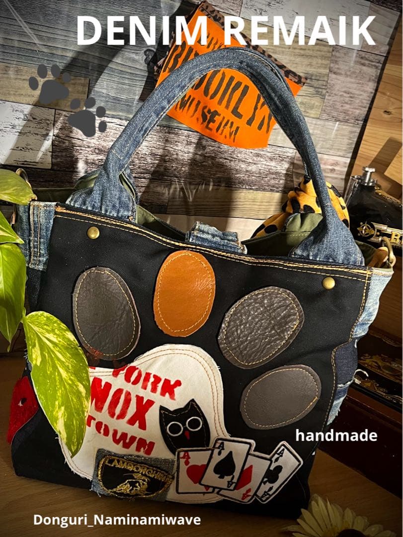 明菜さま❤️pagesになります♡デニムリメイク❤️猫しゃんかっこかわいいトート