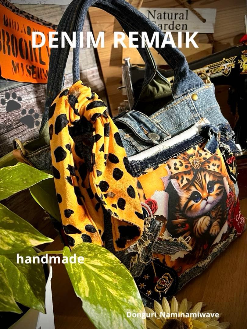 明菜さま❤️pagesになります♡デニムリメイク❤️猫しゃんかっこかわいいトート