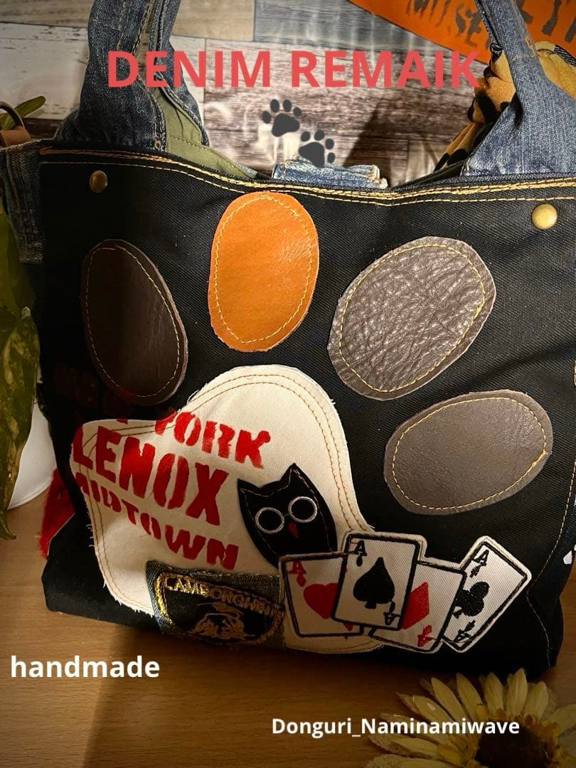 明菜さま❤️pagesになります♡デニムリメイク❤️猫しゃんかっこかわいいトート