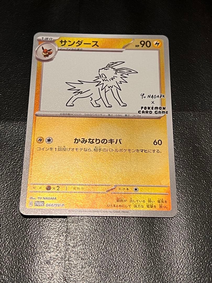 ※オマケあり　ポケカブイズまとめ売り