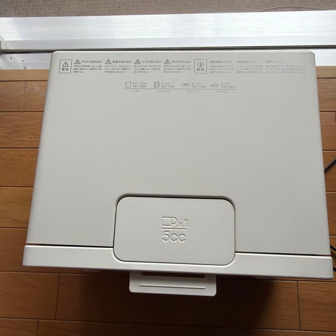 美品❣️BALMUDA スチームトースター ホワイト