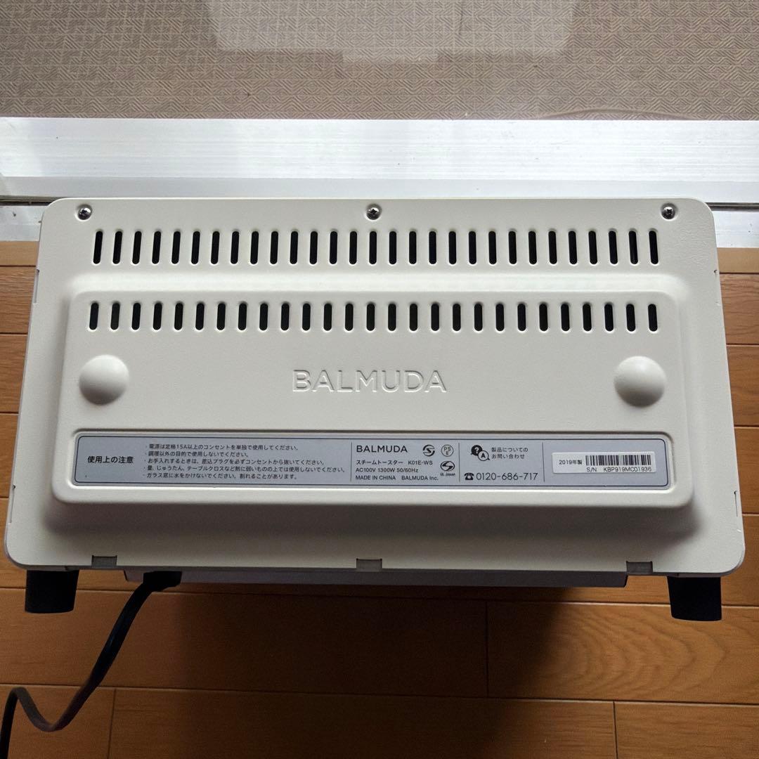 美品❣️BALMUDA スチームトースター ホワイト
