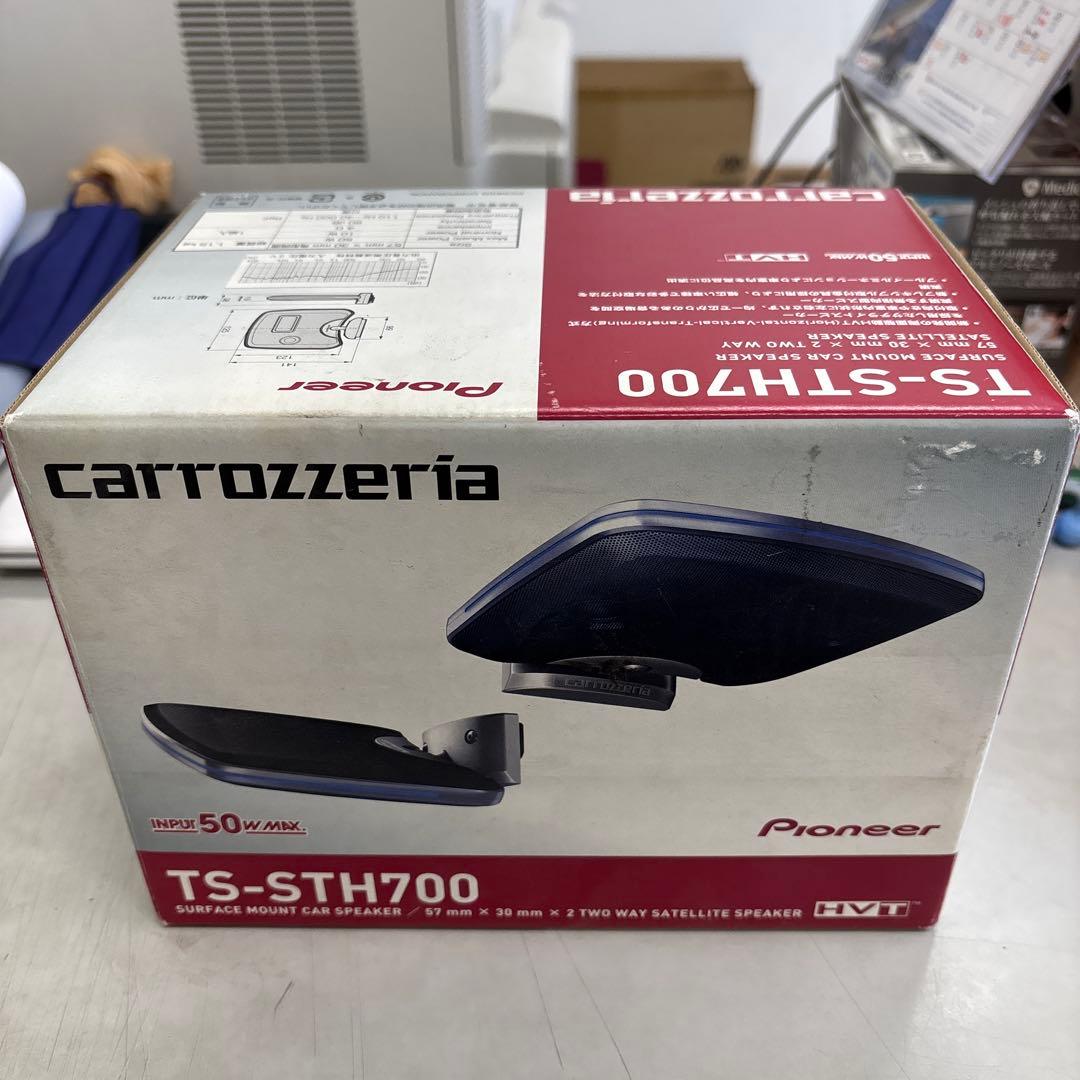 希少 カロッツェリア サテライトスピーカー　TS-STH700