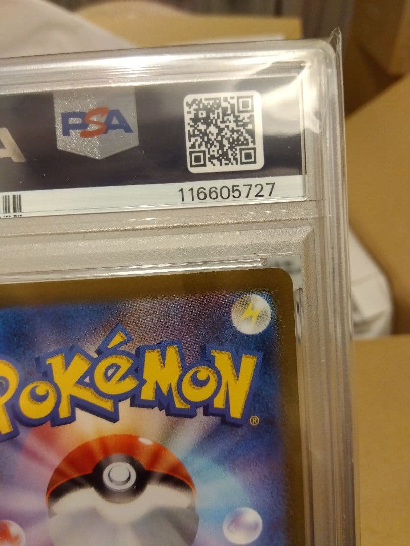 Yu Nagaba イーブイズスペシャルboxプロモ4パック付＋PSA10セット