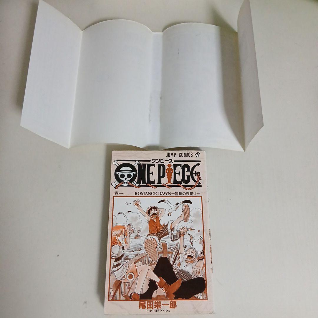 ONE PIECE　ワンピース　1巻・2巻　初版