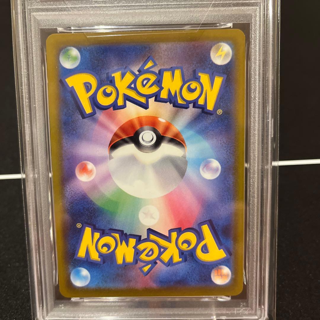 マクドナルドピカチュウPROMO PSA10