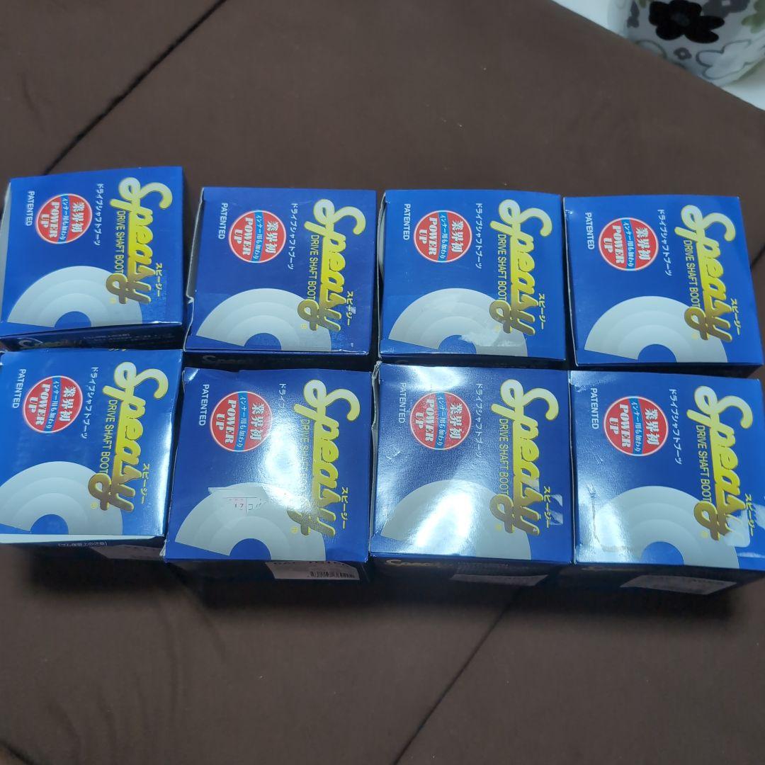 ドライブシャフトブーツ セット