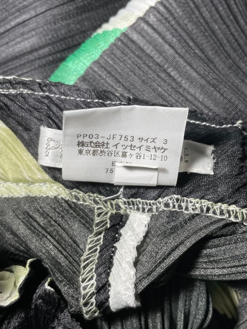 PLEATS PLEASE 変形ヒラヒラパンツ size３