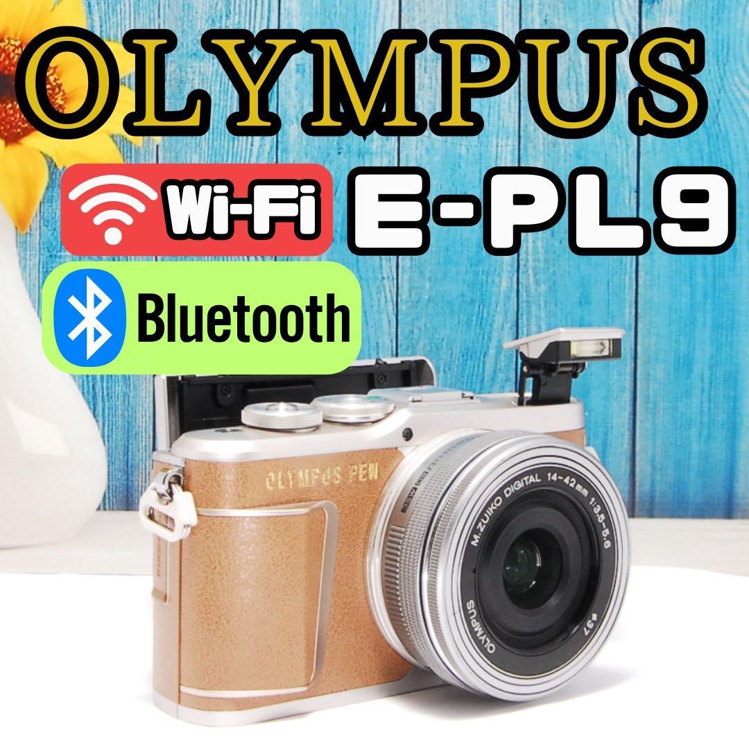 OLYMPUS PEN E-PL9ミラーレス Bluetooth Wi-Fi