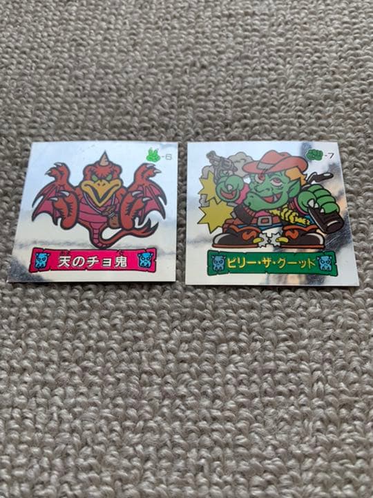 杉本屋　魔拳戦士シール　救世主マセイ含む9枚セット