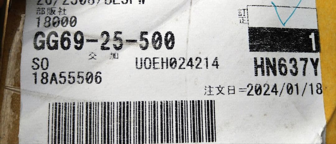 マツダスピードアクセラBL3 純正フロントドライブシャフト