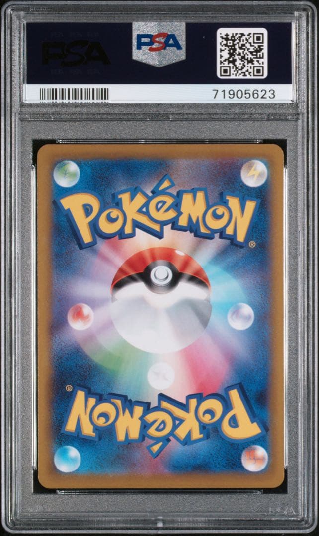 【美品❗️早い者勝ち❗️】カイSR PSA10❗️