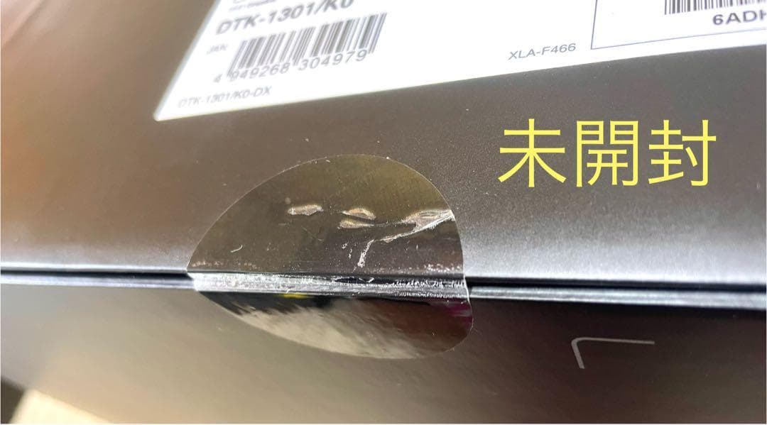 新品 ワコム 液タブ Cintiq 13HD DTK-1301/K0