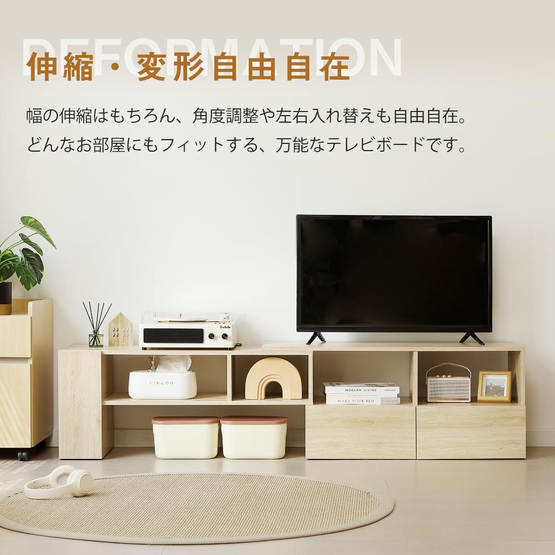 超人気！テレビ台 ローボード 収納 伸縮自由 幅95～169cm BROWN