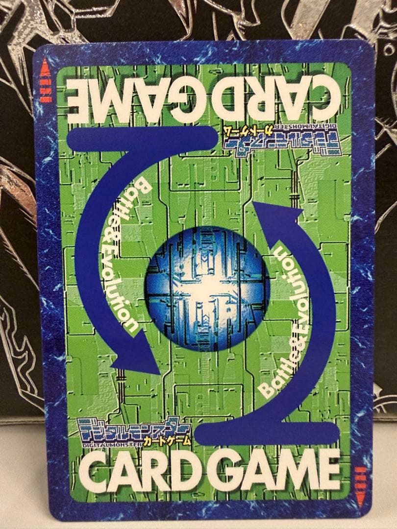 残り1枚【Reシリーズ】No.69 アレスタードラモン スペリオルモード