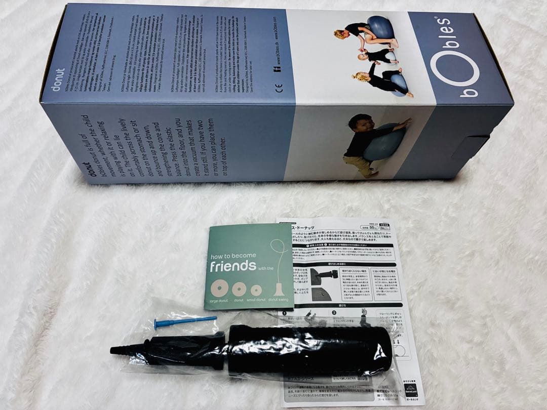 ボーネルンド　ボブルス ドーナッツ（ブルー）　バランスボール　定価17,600円