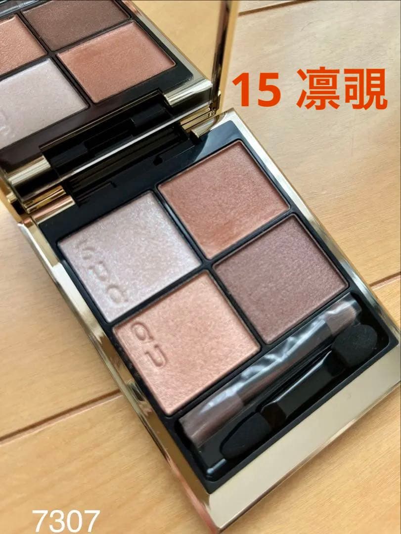 SUQQU シグニチャー カラー アイズ 15 凛覗