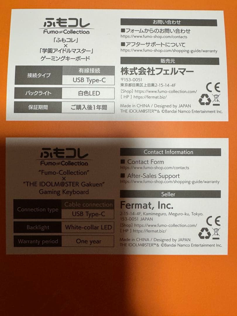 た*娘様 ふもコレ 学園アイドルマスター キーボード VARMILO静電容量 桜