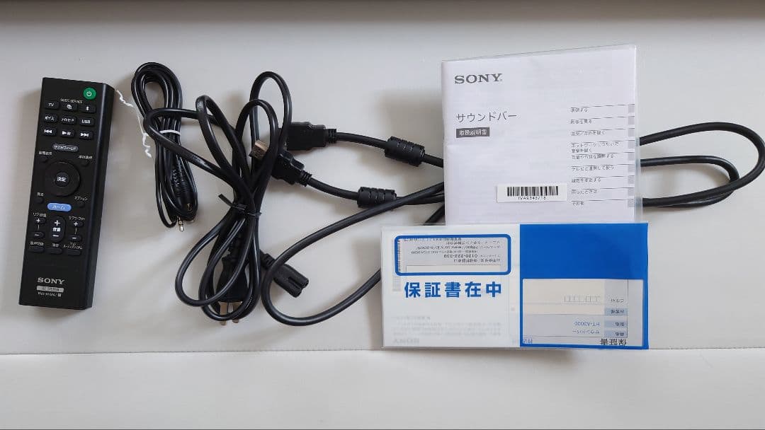 ■複数購入値下げ可能■SONY サウンドバー　HT-A3000