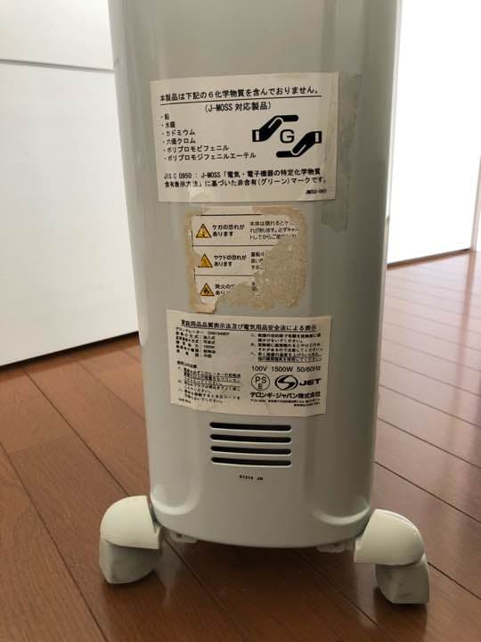★デロンギ　オイルヒーター★