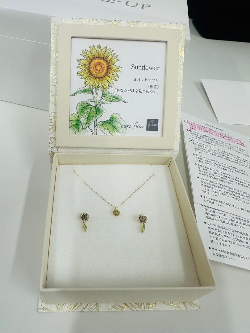 TAKE-UP ひまわりネックレスとピアスセット