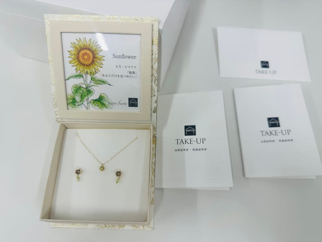 TAKE-UP ひまわりネックレスとピアスセット