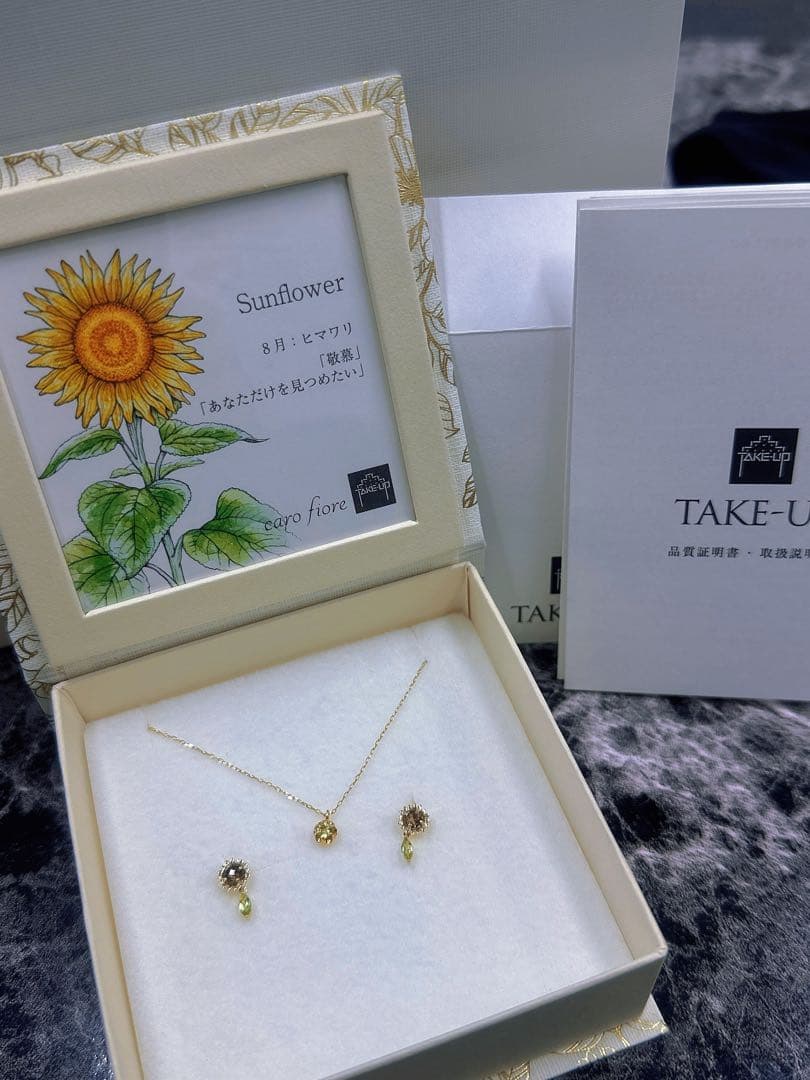 TAKE-UP ひまわりネックレスとピアスセット
