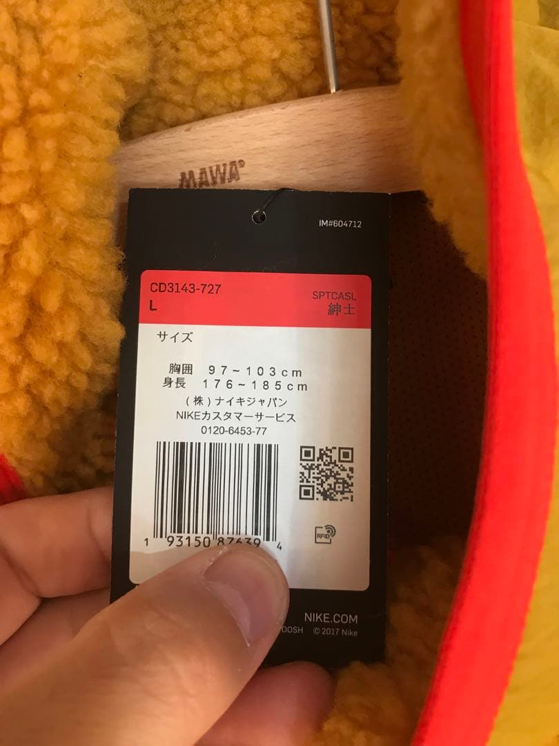 【新品未使用品】NIKEベスト