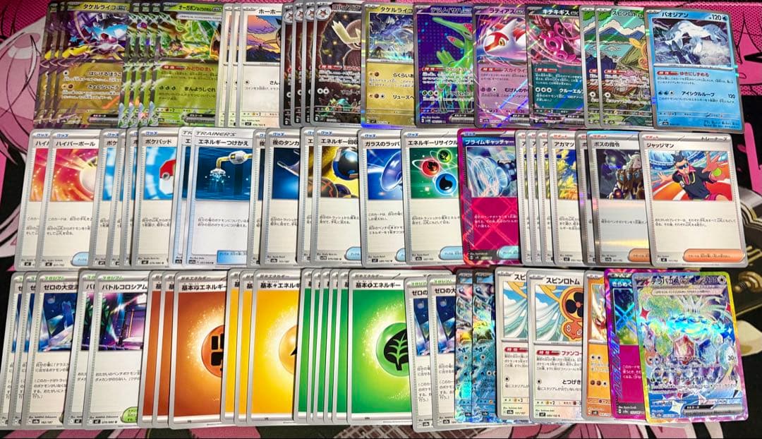 ポケモンカードゲーム 引退品