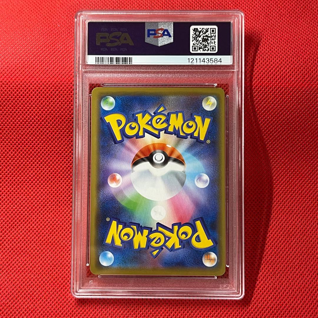 PSA10★ ダークライ♢ 077/173 PR ポケモンカード