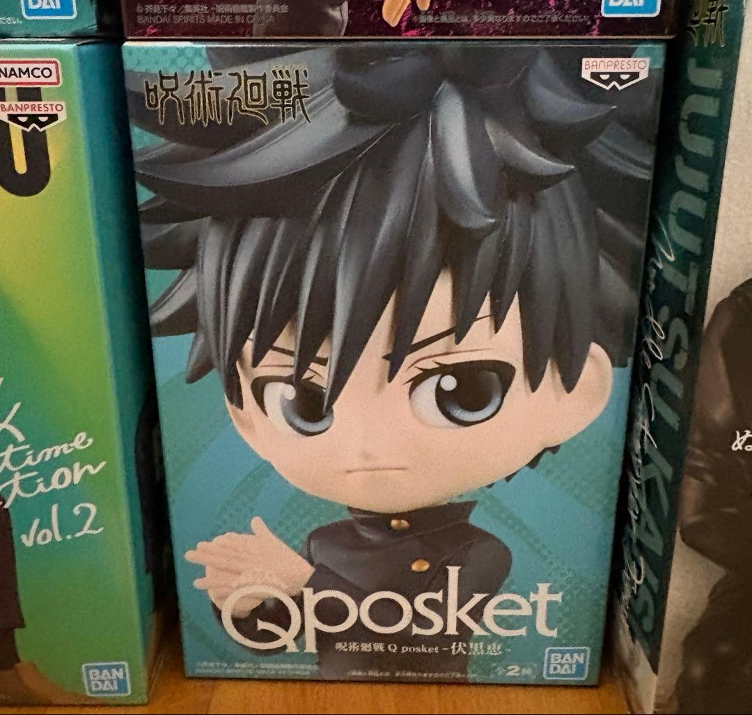 呪術廻戦 フィギュア 伏黒恵