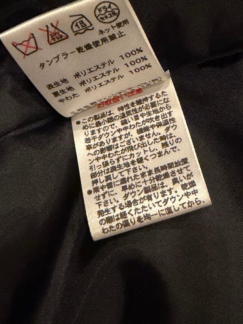 レオナールスポーツ　ブラックジャケット　ショートコート　中綿ブルゾン