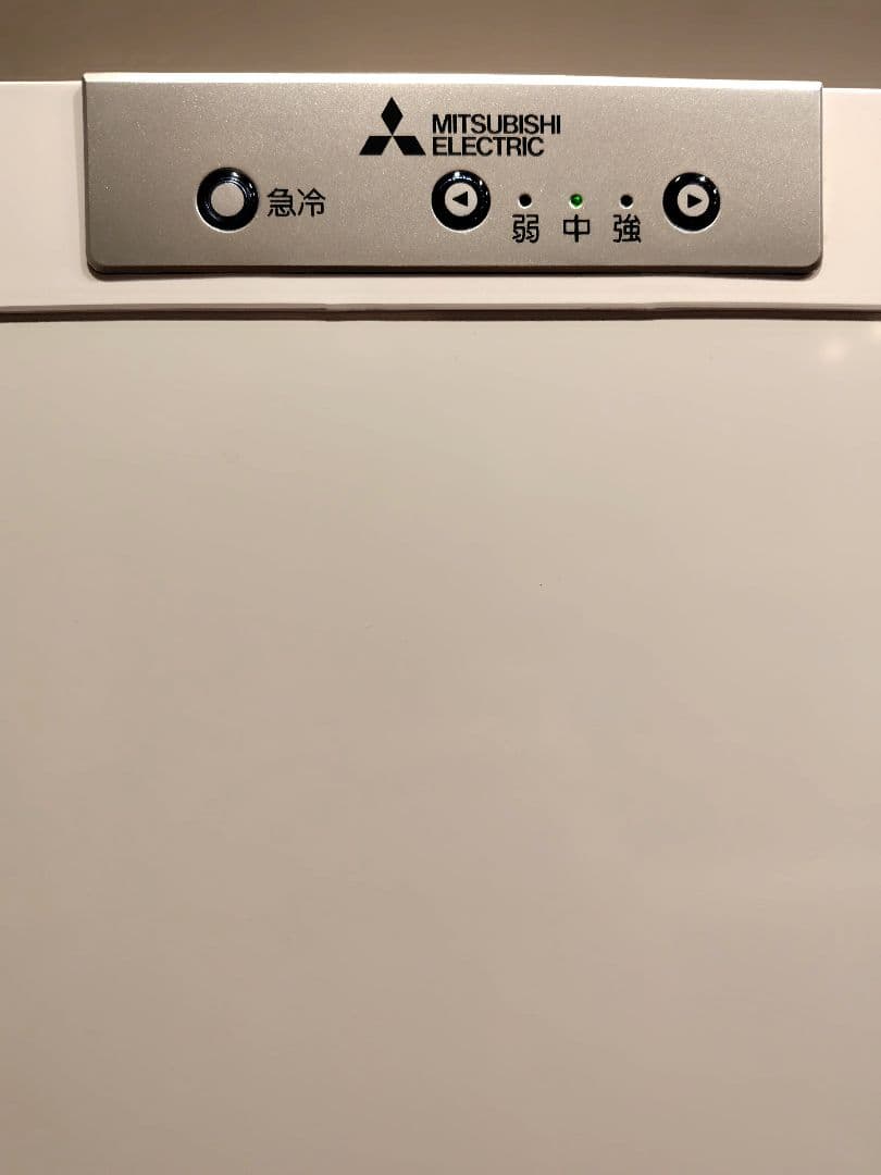 三菱 冷凍庫 MF-U12H-W