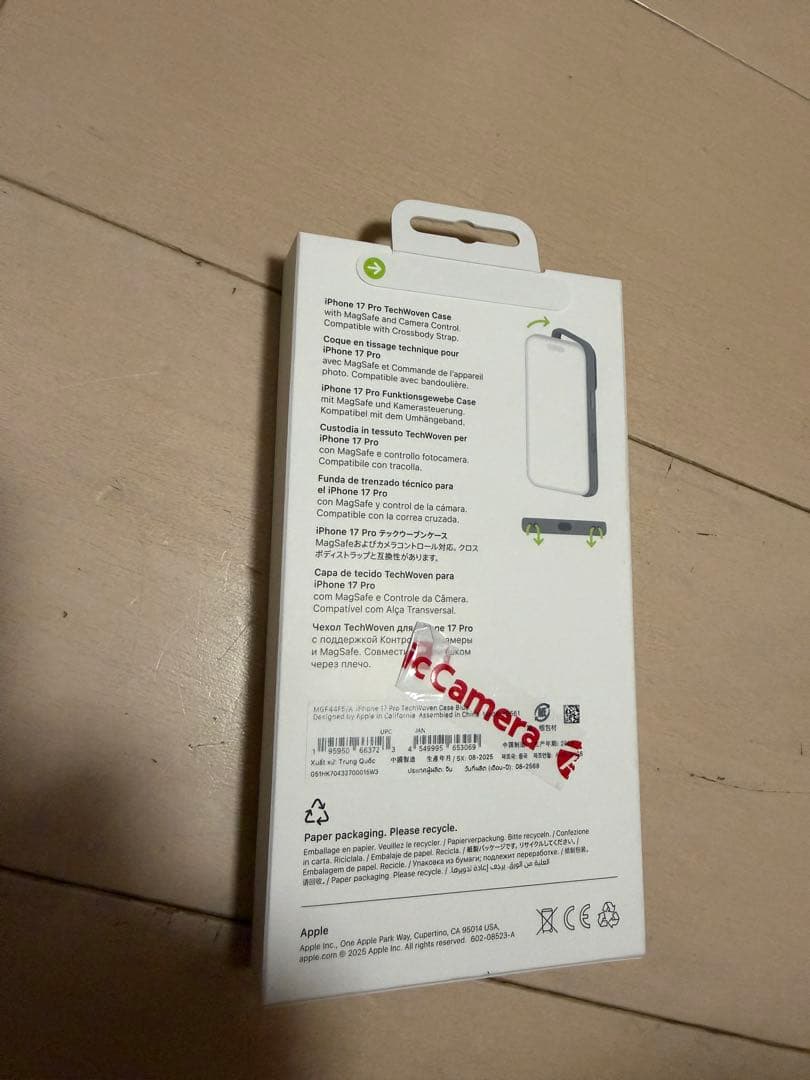 iPhone17Pro テックウーブンケース　ブルー