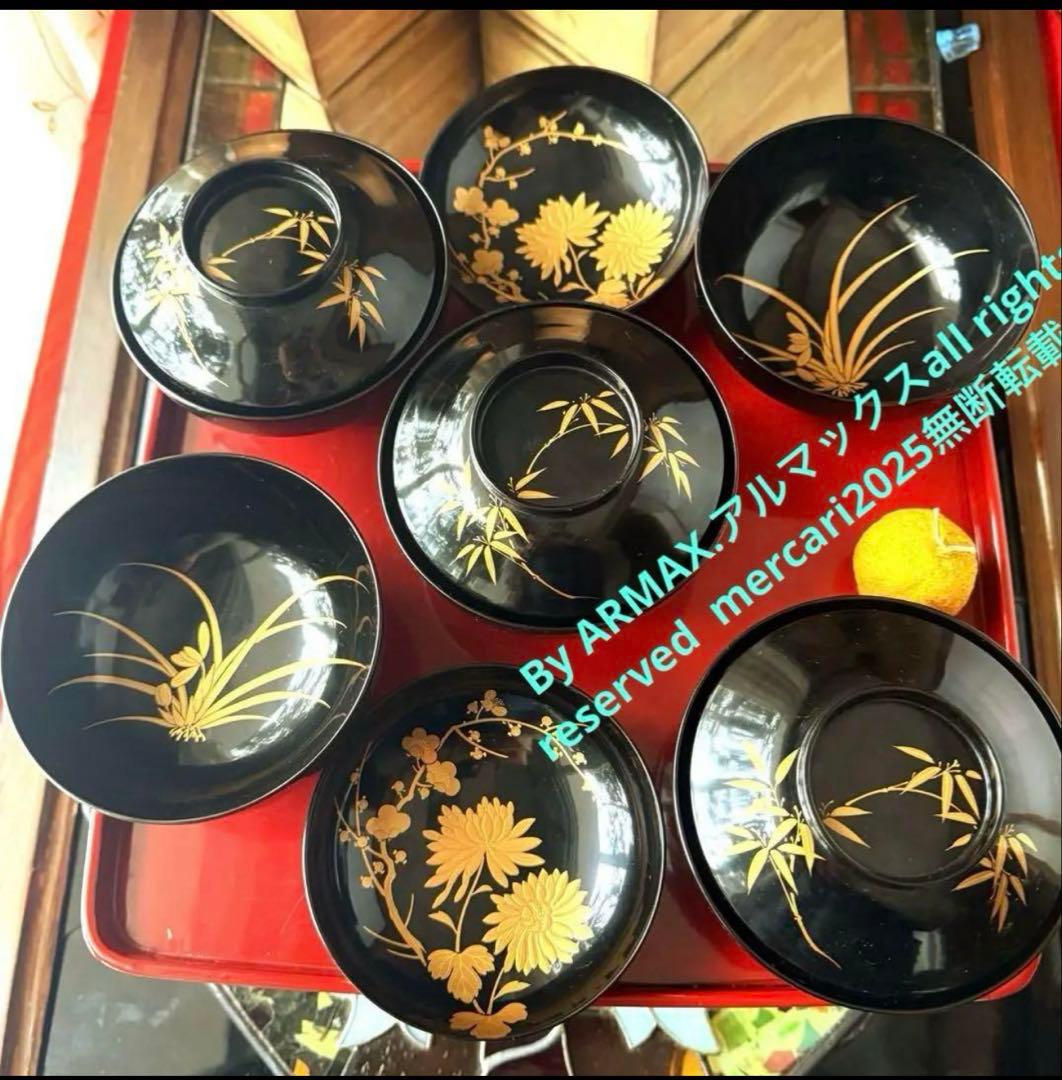 S様へ感謝お嫁入り‼️