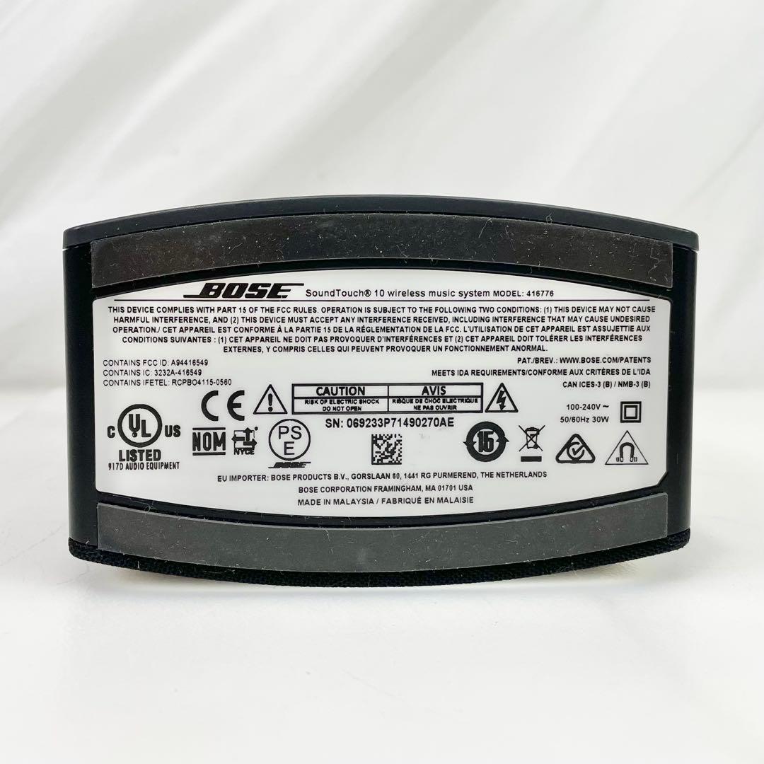 ◎ Bose sound touch 10 ワイヤレススピーカー
