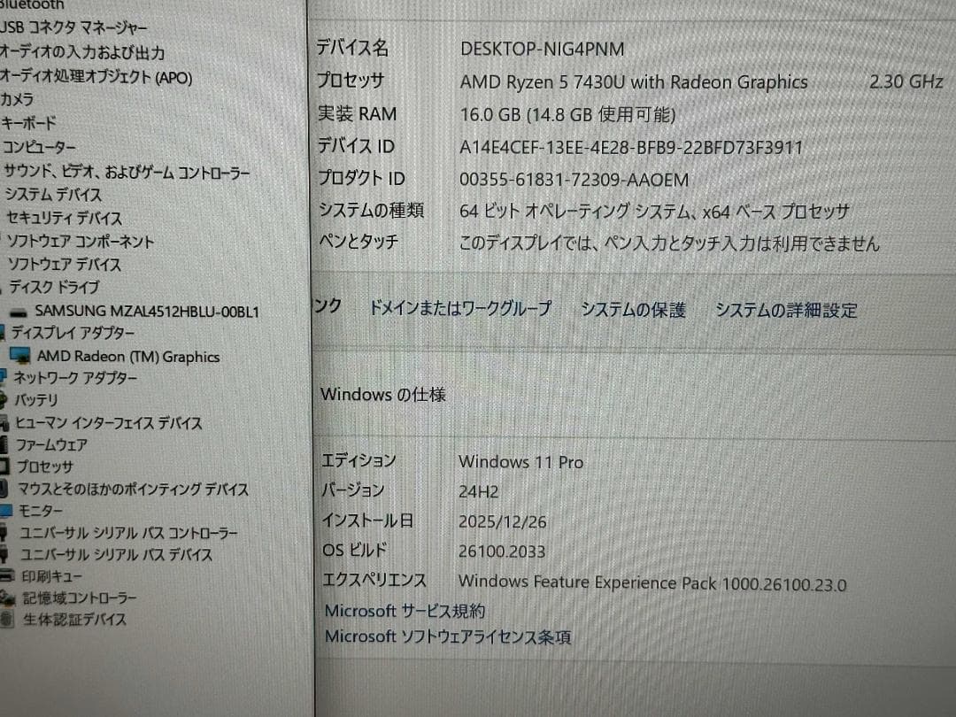 Windowsノート本体 Lenovo ThinkPad E14 G5 R5 7430U 16G 512G