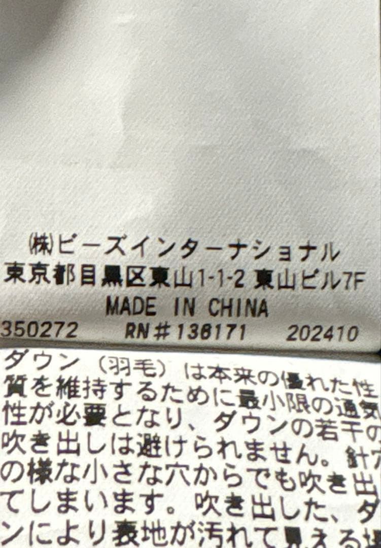 XLARGE 短丈　ダウンジャケット　ドローコード　ショート丈　ブラック　L 黒
