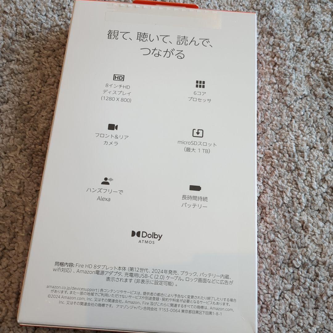 その他 Fire HD 8 32GB RAM 3GB