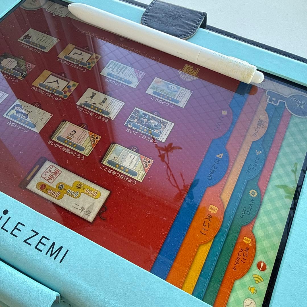 スマイルゼミ 小1 小2 発展クラス