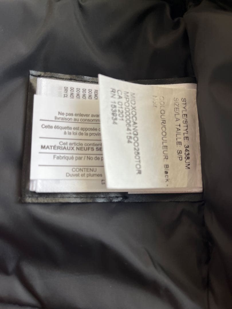 美品　  カナダグース　ダウンジャケット Sサイズ